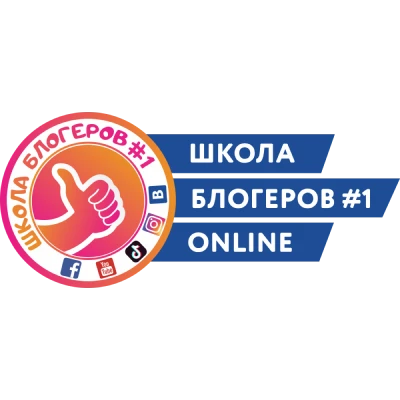 Школа блогеров и кино №1