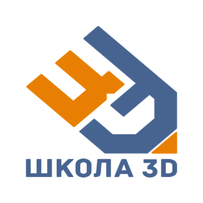 Школа 3D-дизайна Иосифа Четвертакова