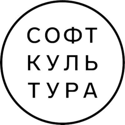 Софт Культура