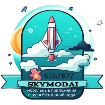 SkyModAI