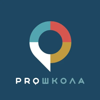 PROШКОЛА