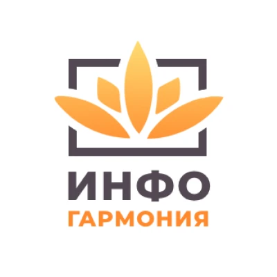 Инфогармония