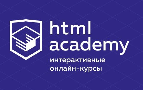 HTML Academy